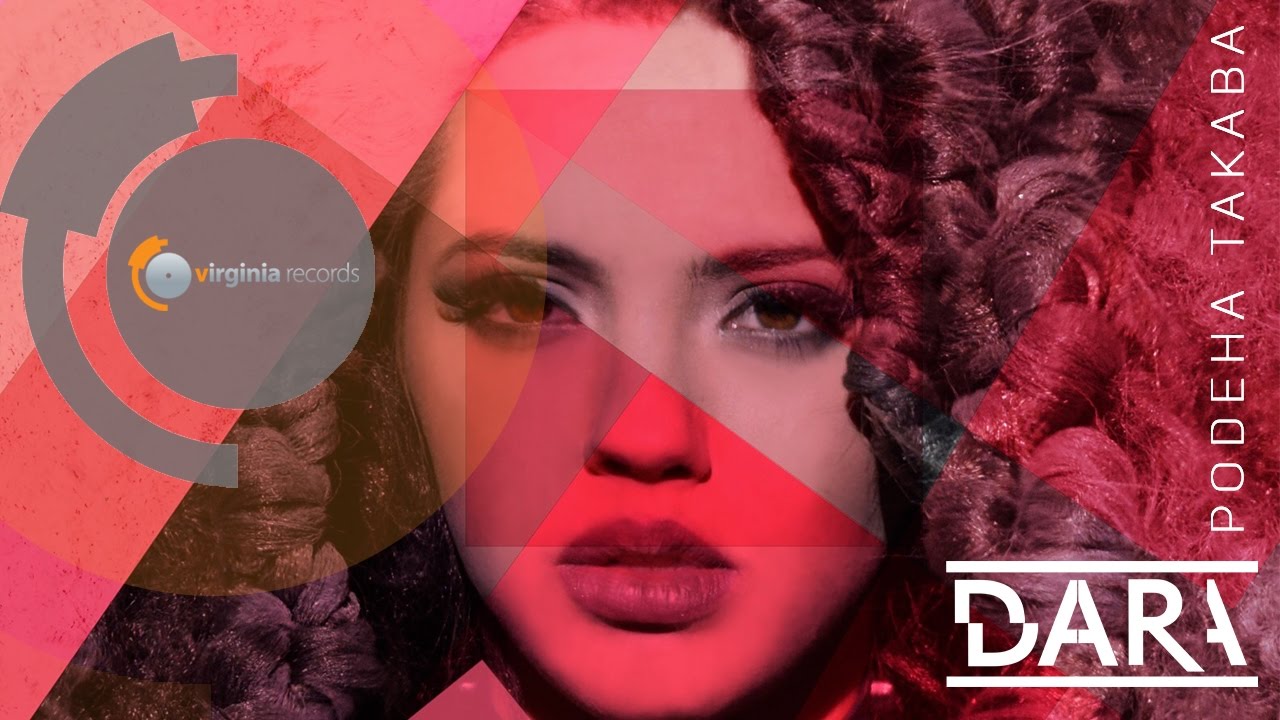 Dara — Rodena Takava