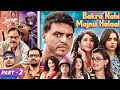 Bakra Nahi Majnu Halaal - Part 2 : Full On Farziwada - Amit Bhadana new video comedy # Amit Bhadana