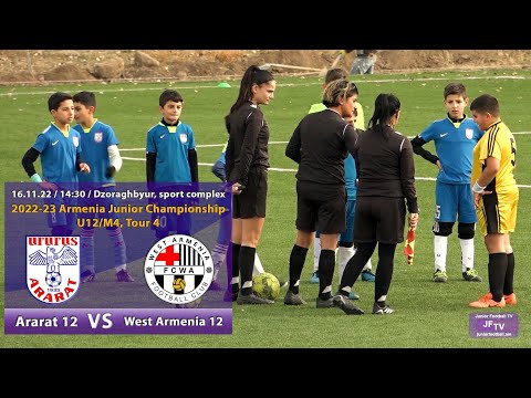 Ararat 12 (1-2) West Armenia 12 (16.11.22) 2022-23 AJC U12/M4, Tour 4