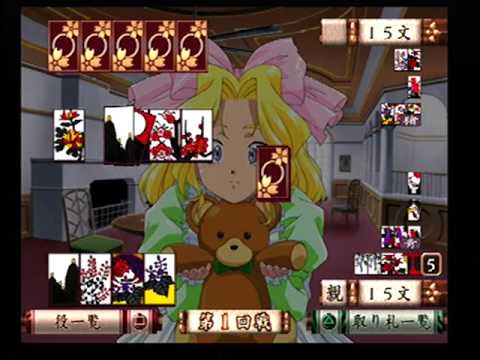 Sakura Taisen 3 Playstation 2