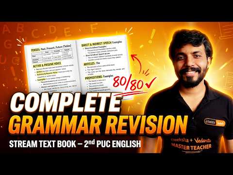 🏆 Complete 2nd PUC English Grammar Revision | 2nd PUC Boards 2026 Final Prep 🔥