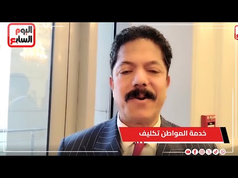 النائب علاء الحديوى: الصحة والتعليم والصناعة والزراعة أولوية وخدمة المواطن تكليف