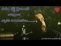 Tholi Prema Dialogue Video