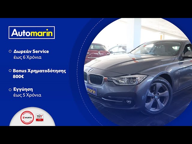 Automarin - Bmw 330 (2017)-preview
