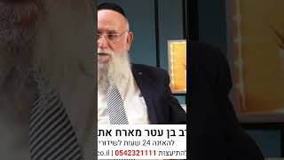 יש לך בעיה? או צרה? אפשר להתייעץ איתנו בכל נושא (רדיו כל האמת) - התמונה מוצגת ישירות מתוך אתר האינטרנט יוטיוב. זכויות היוצרים בתמונה שייכות ליוצרה. קישור קרדיט למקור התוכן נמצא בתוך דף הסרטון