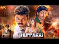 VIJAY ACTION SOUTH BLOCKBUSTER THUPPAKKI HINDUSTANI Dubbed Movie 4K Kajal Aggarwal Vidyut Jammwal