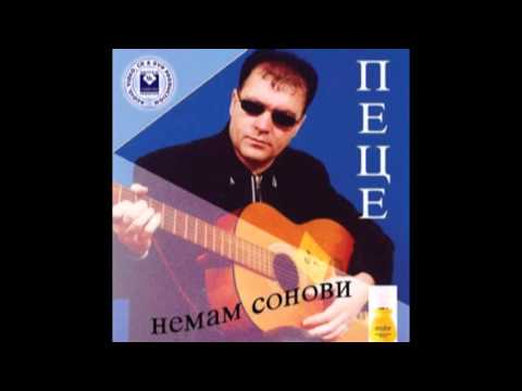 PECE - Ti si mi vistina