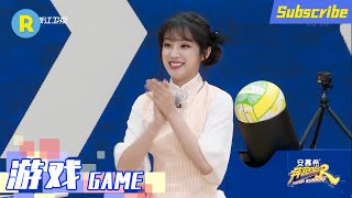 【79种打开跑男的方式】熙琦兄妹抢球闹“乌龙”默契全无？郑恺终于赢了雨琦一次！《奔跑吧》 游戏CUT [浙江卫视官方HD]