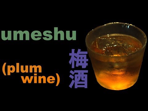 Umeshu plum wine (梅酒) | Akihabeera