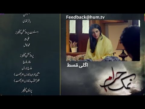 Namak Haram Episode 11 teaser 05 jan 2024 presented by pakistani Dramas imran ishraf and sara khan