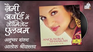 Anoushka Shankar l Aalok Shrivastav l Traveller Song
