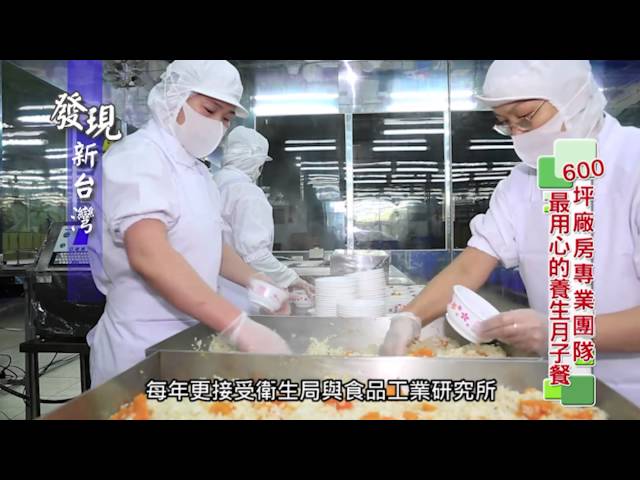 紫金堂 - 【深耕台灣，放眼世界】年代MUCH台發現新台灣節目專訪