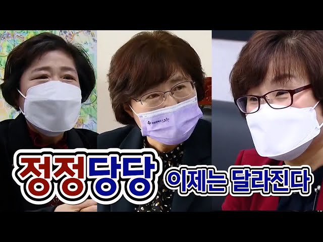 견고한 유리천장 뚫는 여성파워