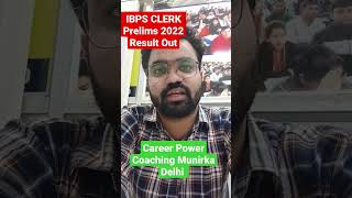 IBPS Clerk Prelims 2022 | Result Out | Career Power Coaching Munirka Delhi | More Detail 8750505023