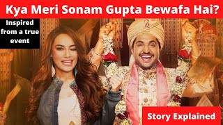 Kya Meri Sonam Gupta Bewafa Hai? Full movie|Review & Full Story Explained