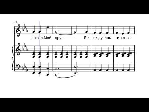 My Genius, My Angel, My Friend (score) - Tchaikovsky