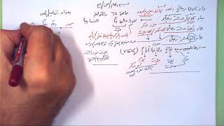 67 ➤   تفاصيل العدد image