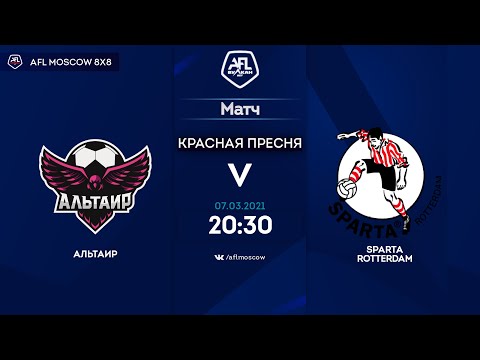 AFL20. United World. Day 19. Альтаир - Sparta Rotterdam