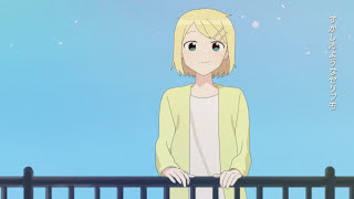 そんな一日をてくてくと - ぽて ／ 鏡音リン [MV]