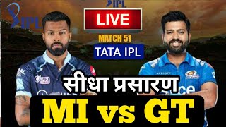 LIVE - IPL 2022 Live Score, GT vs MI Live Cricket match highlights today