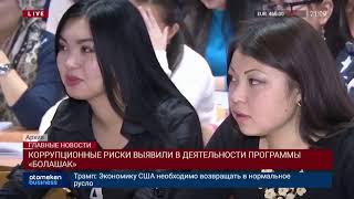 КТО ТЕПЕРЬ СМОЖЕТ ПРЕТЕНДОВАТЬ НА СТИПЕНДИЮ?