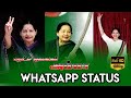 Jayalalitha Whatsapp Status Amma Whatsapp Status Jayalalitha Amma Whatsapp Status