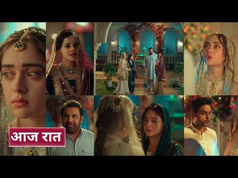 Seher Hone Ko Hai Today 13th December 2025 - Seher our mazid ke beech behes