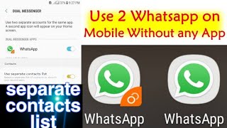 How to use dual WhatsApp in android| How to separate contacts in dual WhatsApp without any app |