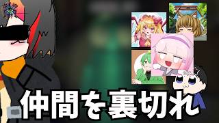 【REPO】7ラウンドで仲間を裏切れ！ 【ゆっくり実況/ゆく神鯖】