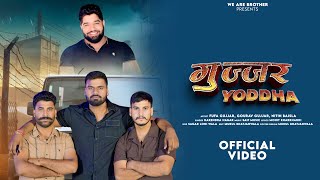 Download lagu Gujjar Yoddha |Harendra Nagar |Mohit Kharkhardi |Fufa Gujjar |Gourav Gujjar | Nitin Baisla | New2025 mp3 Download lagu Gujjar Yoddha |Harendra Nagar |Mohit Kharkhardi |Fufa Gujjar |Gourav Gujjar | Nitin Baisla | New2025 mp3