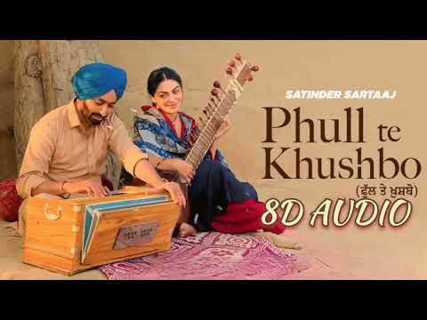 Phull Te Khushbo - 8D AUDIO Song - Satinder Sartaaj | Neeru Bajwa | Shayar | New Punjabi Songs 2024