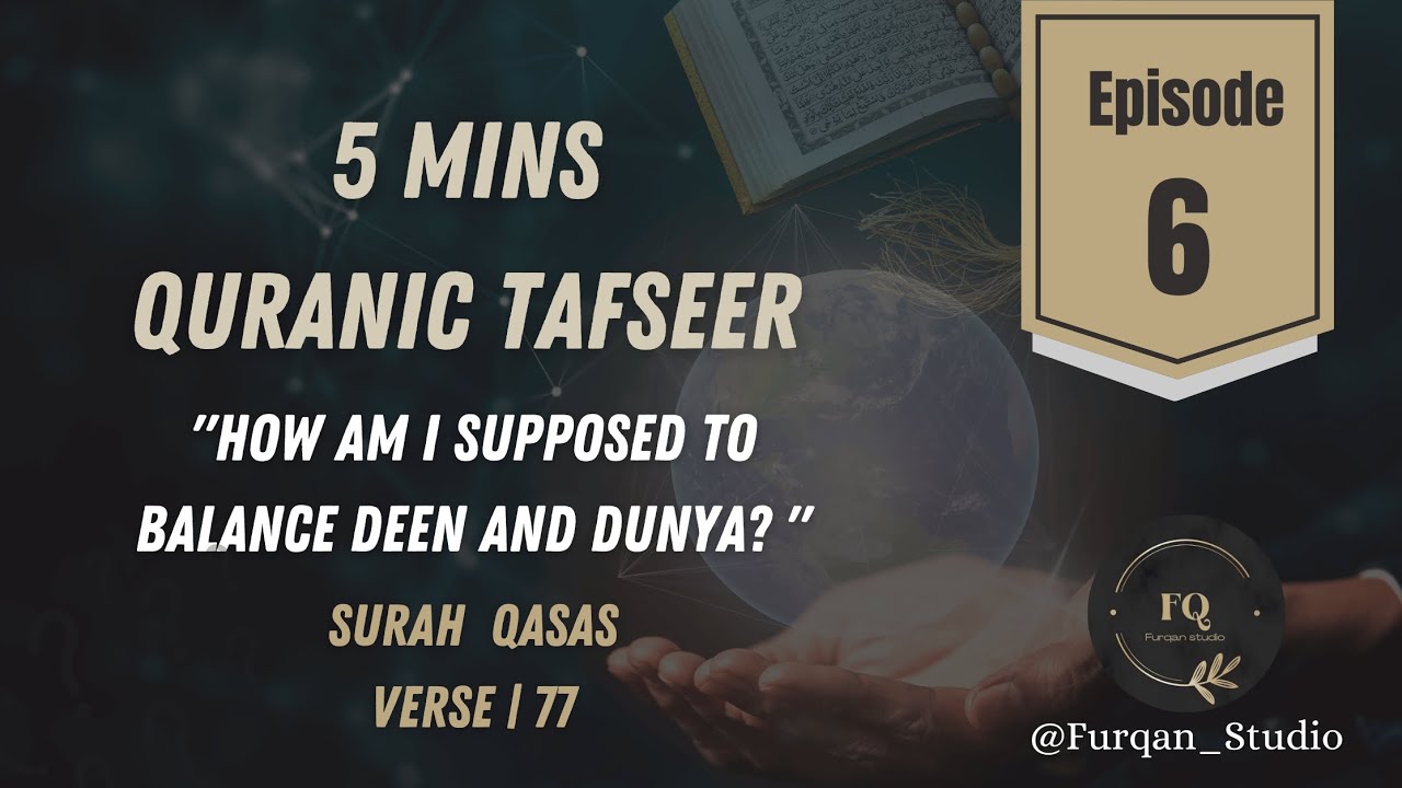 How am I supposed to balance Deen and dunya ? | Episode 6 | 5 mins Quranic Tafseer