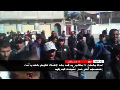 الجزائر اليوم 17/02/2013