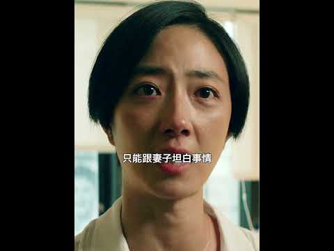 「年輕人，這個行規你不懂是不是？」#shorts #台灣電影