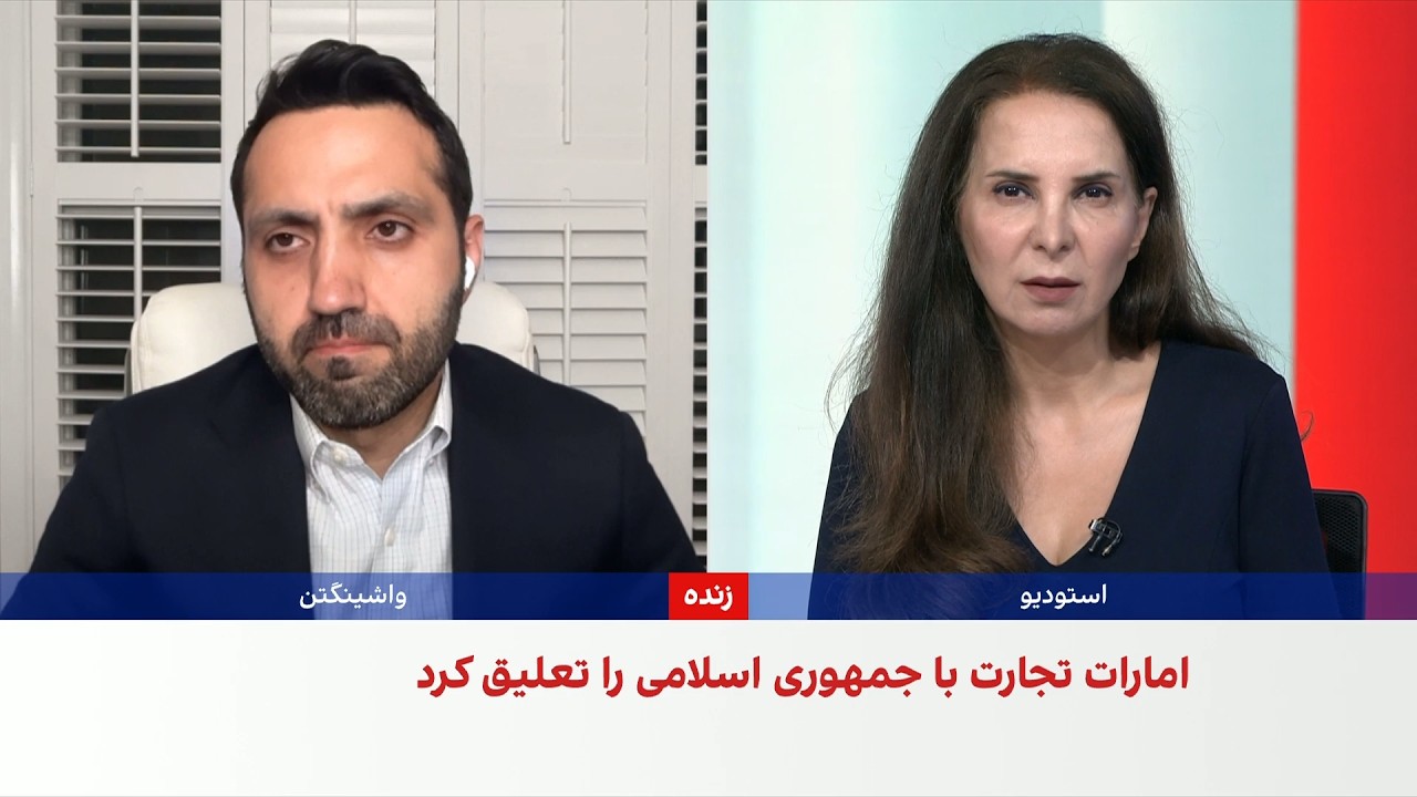 میعاد ملکی: توقف مبادلات جمهوری‌اسلامی با امارات مسیرهای دور زدن تحریم‌ها ر