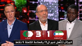 كلمات للتاريخ في المساء الرياضي بعد فوز الجزائر علي غينيا الاستوائية3-1والتأهل لدور16 بالعلامة كاملة