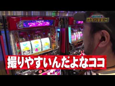 【沖ドキ・成すままキッズなお姉さんが…！】松本バッチの成すがままに！第20回《松本バッチ》沖ドキ！［パチスロ・スロット］