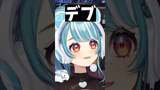 トロールをしたありけんに1番効くことを言う白波らむね【白波らむね/ぶいすぽっ！/切り抜き】 #白波らむね #ぶいすぽ #vtuber #shorts