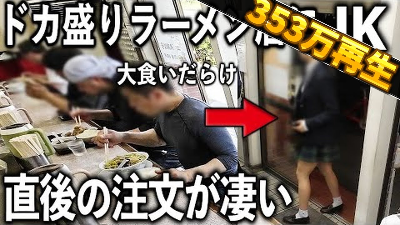 みそ一発2の写真(東京都世田谷区)