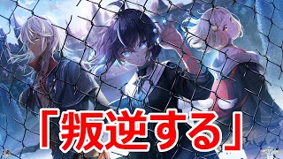 【白猫ガチャ】叛逆のColor's ルナ＆セシル狙いの？？？連【ゆっくり実況】