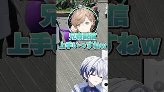 叶さんと武器をかけた怠慢でボコボコにされる新人VTuber #vtuber #ガチグラ #shorts