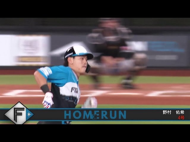 【7回裏】ファイターズ・野村佑希 レフトへ今季第4号ソロホームランで同点に追いつく!! 2025年4月26日 北海道日本ハムファイターズ 対 千葉ロッテマリーンズ