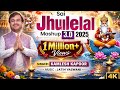 Sai Jhulelal Mashup 2025 Kamlesh Kapoor New Sindhi Jhulelal Song Offical Sindhi Song 4k Sindhi