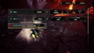 ［MHW］リアルに破産しそうだからチャンネル登録してくれると嬉しい
