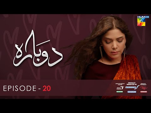 Dobara - Episode 20 [Eng Sub] - 09 Mar 2022 - Presented By Sensodyne, ITEL & Call Courier - HUM TV