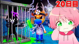 秘密の裏技を使っておかしい動物病院の秘密を全て探したら..【ROBLOX】