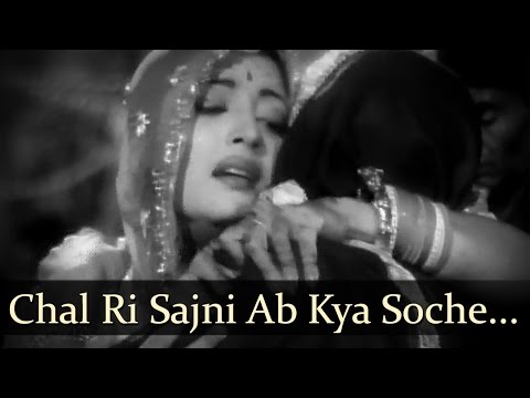 Chal Ri Sajni Ab Kya Soche