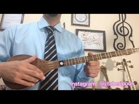 چطور مضراب بزنیم ، آموزش مضراب زدن سه تار ؟ How to play setar?