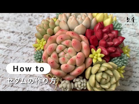 園芸 樹脂スパージ、樹脂性スパージ