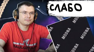 Медиа рецензия